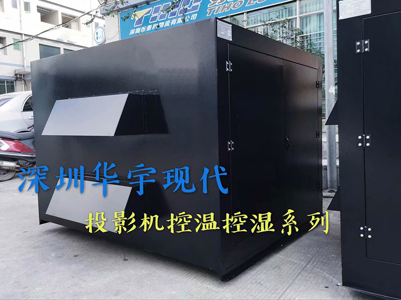 户外黄瓜视频在线免费看，投影机黄瓜视频软件