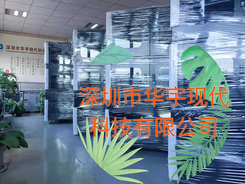 户外黄瓜视频在线免费看，投影机安装柜