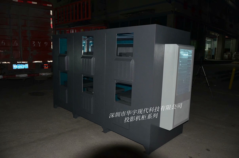 震撼！内可置6台投影仪的投影机安装柜凌晨出货了!(图2)
