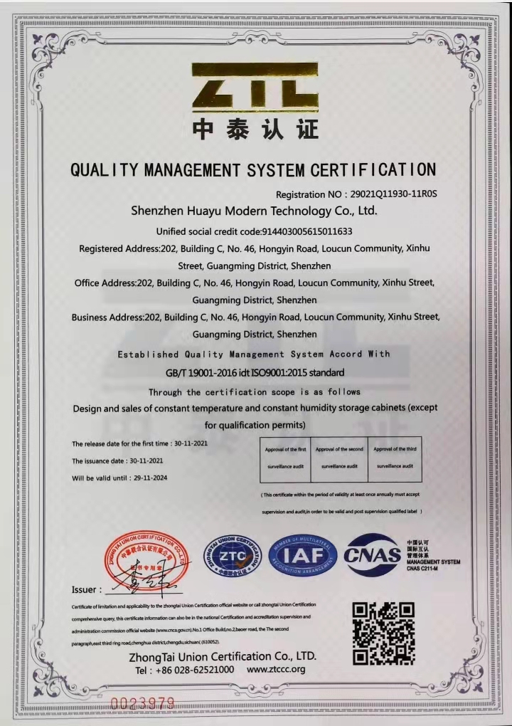 &nbsp;黄瓜官网入口现代通过ISO认证(图2)